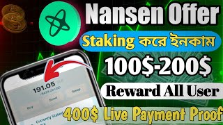 400 Live Payment Proof Nansen Airdrop😱Nansen Staking Airdrop  Nansen Airdrop Update  Nansen Offer [upl. by Nonnac]