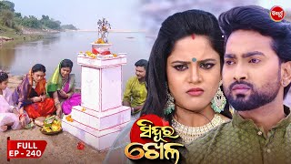 Sinduur Khella  ସିନ୍ଦୁର ଖେଳ  Full Episode  240  Odia Mega Serial on Sidharth TV 8pm [upl. by Imot422]