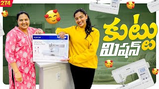 Finally chinnanati kala neraverindi 🥰  DAY 6 Unboxing  VAAS Family  Telugu Vlogs [upl. by Amaerd]