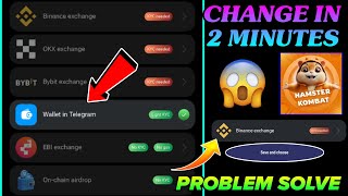 How To Change Withdrawal Option In Hamster  How To Change Wallet In Telegram Withdrawal Hamster [upl. by Kristie430]