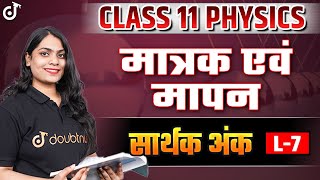 Class 11 Physics Units and Measurement  सार्थक अंक  L  7 🔴LIVE class11 class11physics [upl. by Eiramlehcar601]