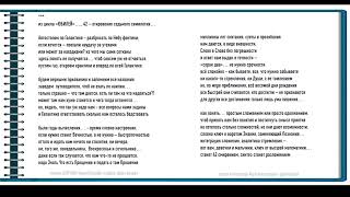 Автостопом по Галактике читает Иван БУКЧИН Онлайн студия «Дом звука» [upl. by Haggar884]