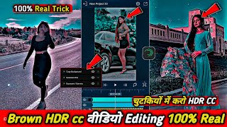 HDR Cc Video Editing Alight Motion  HDR cc Video Editing Kaise Kare  HDR Video Editing [upl. by Schiro]