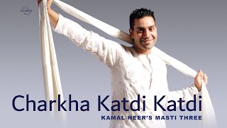 Kamal Heer  Gaaia Na Kar Ni Charkha [upl. by Monda525]