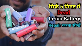 Dead LiIon Battery Repair 🔋🔋🔋  How to Repair Lithium ion Battery [upl. by Antoine]