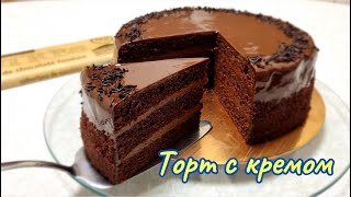 Шоколадный торт НА РАЗ ДВА ТРИ с кремомChocolate cake with cream [upl. by Aicert515]