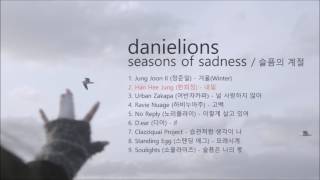 ♫ seasons of sadness  슬픔의 계절 10 songs [upl. by Geanine]