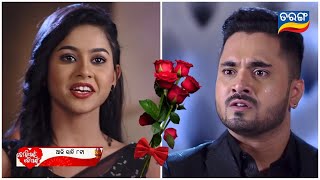 Tori Pain To Pain Promo New Full Episode  4th october 2024  Tarang TV Odia Serial Promo [upl. by Leiram636]