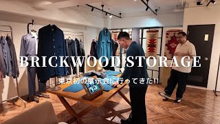 【BRICKWOOD STORAGE】沖縄の兄弟が発信！作り手と売り手のこだわりが詰まったショップの東京展示会に行ってきた！ [upl. by Cir]