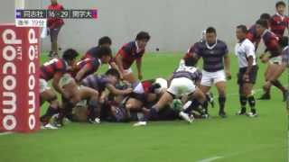 関西大学ラグビー【Aリーグ】 同志社大学 VS 関西学院大学 [upl. by Magen]