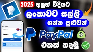 How to Create a Paypal Account 2025  Paypal Sri Lanka New Update 2025  Paypal account in Sinhala [upl. by Eisned]