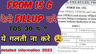 form 15g kaise bhare 2023  how to fill up form 15g for pf withdrawal  EPF from 15 kaise bhare [upl. by Barina829]