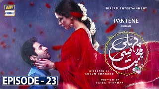 Pehli Si Muhabbat Ep 23  Presented by Pantene Subtitle Eng 3rd July 2021 ARY Digital [upl. by Ardnajela871]