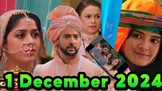 Gahna Aaj ka episode  1 December 2024 gahna aaj ka bhag  gana 125 bhag  dangaltvshow new review [upl. by Becker]