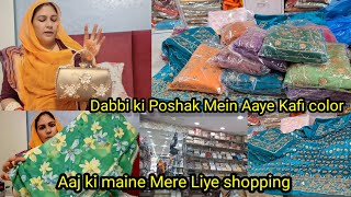 Dabbi ki Poshak Mein Aaye Kafi color  Rup Laxmi ki shop pe aaye 4 meter ka collection mamta 🤗🥰 [upl. by Sokil]