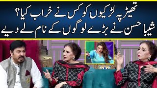 Sheeba Hassan Tells Dark Reality of Theatre  G Sarkar With Nauman Ijaz  Neo News  JQ2T [upl. by Jim]