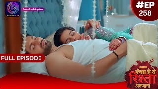 Kaisa Hai Yeh Rishta Anjana  20 April 2024  Full Episode 258  Dangal TV [upl. by Hsara]