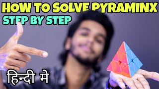 How To Solve PYRAMINX  FULL TUTORIAL Step By Step  In HINDI [upl. by Mason238]