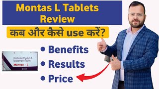 Montas L Tablet Uses In Hindi  Montas L Tablet Side Effects  Montas L Tablet Benefits Review King [upl. by Roht425]