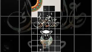 Eid Ul Adha Mubarak Wishes 2024  Eid Mubarak WhatsApp status video  Eid greetings 2024 [upl. by Rachelle]