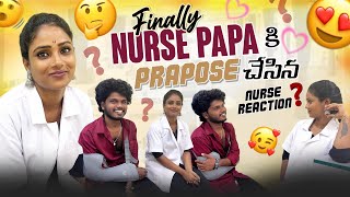 Finally Nurse Papa కి Prapose చేసిన Nurse Reaction  skyofficial saikiranyadav [upl. by Masha212]