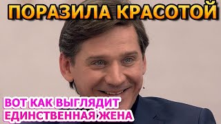 РОКОВАЯ КРАСОТКА Взгляните как выглядит жена Юрия Батурина [upl. by Brady]