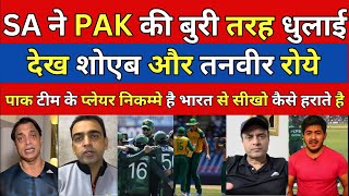 Shoaib Akhtar AND TANVEER Crying South Africa Beat Pakistan In 1st T20 Pak Vs SA 1st T20 Highlights [upl. by Inuat]