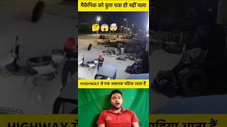 Highway से अचानक पहिया आता हैं 😱🤯 shorts wheel mechanic shocked viralvideo [upl. by Naaman]