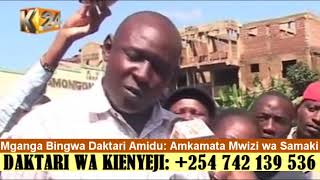 Mwizi wa Samaki anaswa na Dr Amidu Mganga Wa Kienyeji CALL 254 742 139 536 awanasa wezi Kitui [upl. by Shaughn]