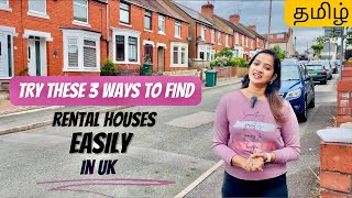 How to find Rental houses in UK  TamilVlog  Rental House Process  UK🇬🇧 [upl. by Arrotal598]