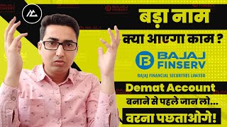 Is Bajaj Finserv Demat Account Good  Hindi  Vikas Meena  Demat Dive [upl. by Tenney]