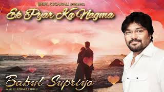 Ek Pyar Ka Nagma  Babul Supriyo Shifa Asgarali  Subscribe Free Click 🔔 [upl. by Yenitsed]