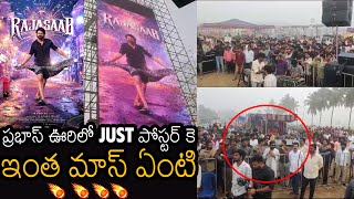 Prabhas RAJA SAAB Movie Poster Launch Celebrations At Prabhas Own Village Bhimavaram [upl. by Hogg]