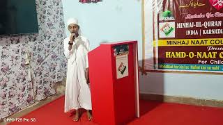 Minhaj Naat council Mysore Hamd Naat competition 2024 2nd Round [upl. by Norok]