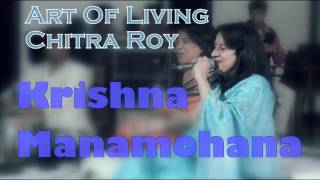 Krishna Manamohana  Chitra Roy Art Of Living Bhajans [upl. by Creath955]