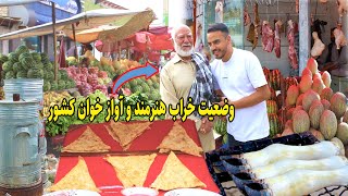 گزارش ضیا صالحی از سرک نو کارته نو، هنر مند قدیمZia report kart e naw [upl. by Lyj]