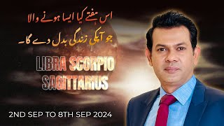 Weekly Horoscope Libra  Scorpio  Sagittarius 2nd September to 8th September 2024 [upl. by Anehta]