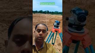 Earthwork Volume  Auto Level  shorts Earthwork trendings virals civilengineering ytshorts [upl. by Cianca]