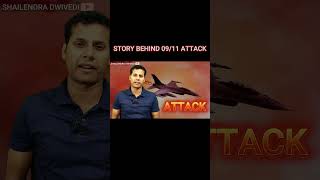 Story Behind 0911 Attackhistoryterrorattack facts [upl. by Werd830]