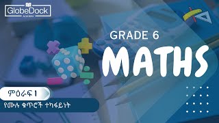 Grade 6 Maths ምዕራፍ 1 11 መልመጃ 11 [upl. by Fey746]