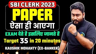 SBI Clerk 2023 Most Expected Paper  SBI Clerk Preparation  Career Definer  Kaushik Mohanty [upl. by Idden212]