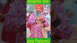 गोपी जंतर वाद्य यंत्र की मधुर संगीत dance shortsvideo fannycomedy [upl. by Merill]