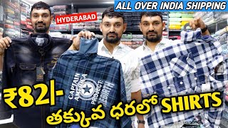 Rs82 Shirts wholesale market  printed shirts  check shirts  Hyderabad shirts wholesale market [upl. by Atnauq518]