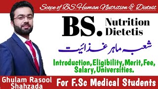 BS human Nutrition and Dietetics  Scope humam Nutrition and Dietetics  Career conselling [upl. by Zack]