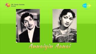 Annaiyin Aanai  Puriyatha Inbam song [upl. by Sivel]