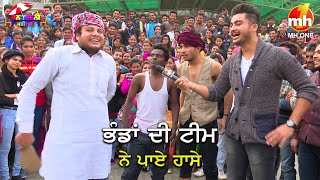 ਵੇਖੋ ਪੰਜਾਬੀ Culture ਦਾ ਵੱਖਰਾ ਹੀ ਰੰਗ  Canteeni Mandeer  Ravneet  Funny Video  MH ONE [upl. by Ahsika300]