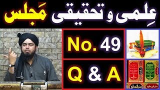 49ILMIoTahqeeqi MAJLIS Open Q amp A Session with Engineer Muhammad Ali Mirza Bhai 10Feb2019 [upl. by Olivette]