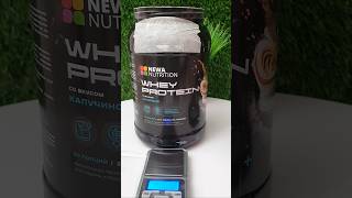 Newa Nutrition Whey Protein  проверяем мерную ложку [upl. by Arrik945]