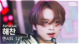 안방1열 직캠4K 엔시티 127 해찬 Fact Check 불가사의 不可思議 NCT 127 HAECHAN FanCam SBS Inkigayo 231015 [upl. by Ferino520]