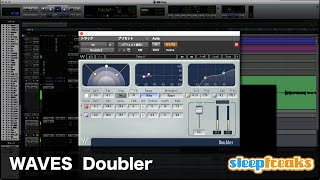 WAVES Doublerの使い方 ボーカルを強化する（Sleepfreaks DTMスクール） [upl. by Anastase]